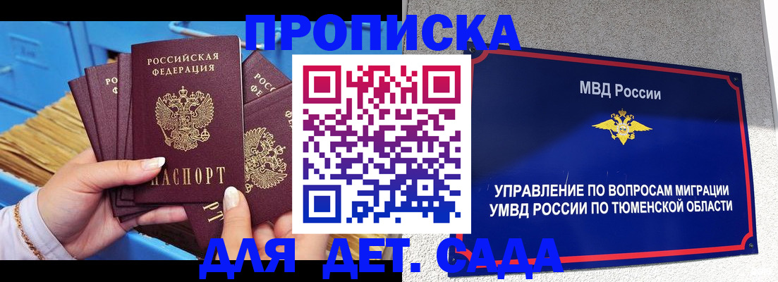 форма 3 в Комсомольске-на-Амуре