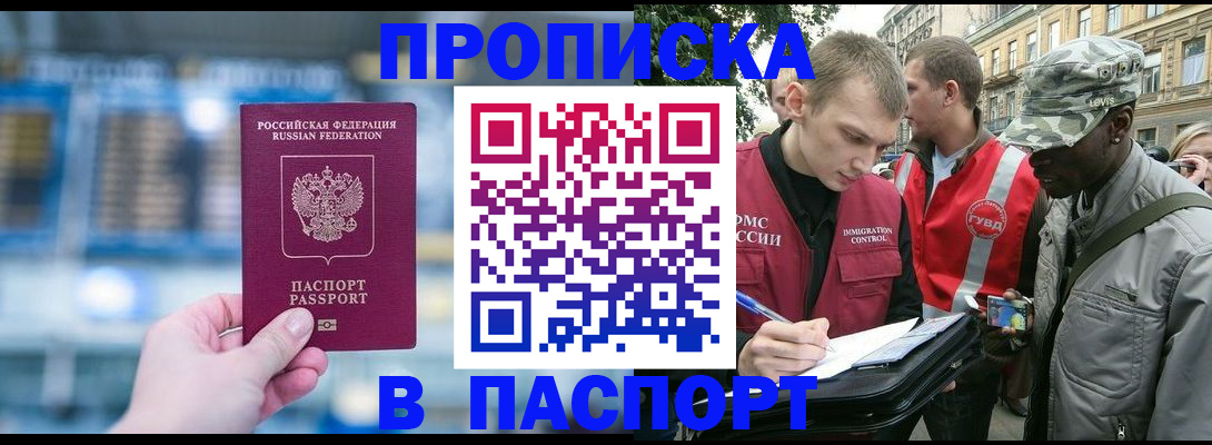 форма 3 в Комсомольске-на-Амуре